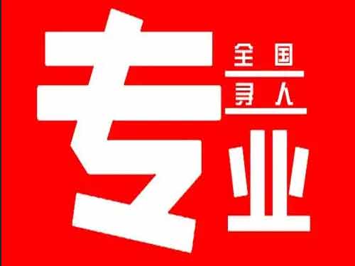 平鲁侦探调查如何找到可靠的调查公司